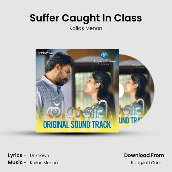 Suffer Caught In Class mp3 song
