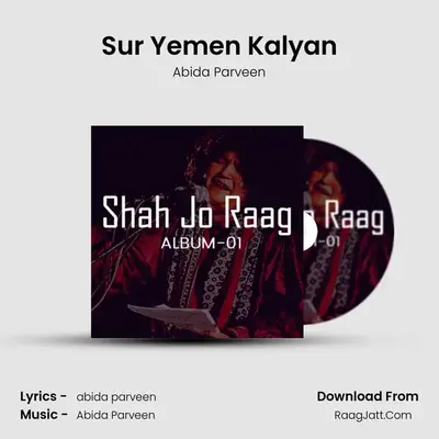 Sur Yemen Kalyan Cover