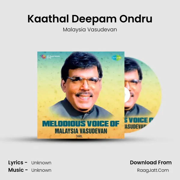 Kaathal Deepam Ondru Cover