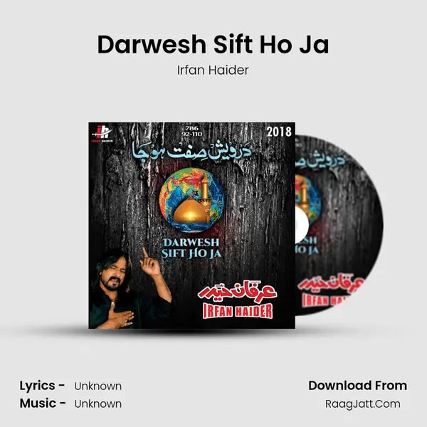 Darwesh Sift Ho Ja - Single - Irfan Haider