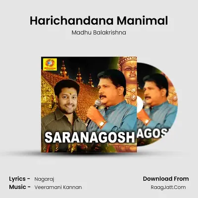 Harichandana Manimal MP3 Song by Madhu Balakrishna Cover