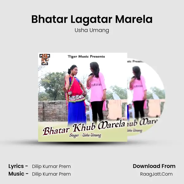 Bhatar Lagatar Marela MP3 Song by Usha Umang Cover
