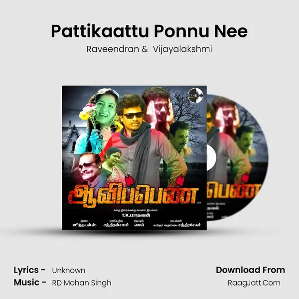 Pattikaattu Ponnu Nee MP3 Song by Raveendran Cover