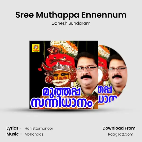 Sree Muthappa Ennennum MP3 Song by Ganesh Sundaram Cover