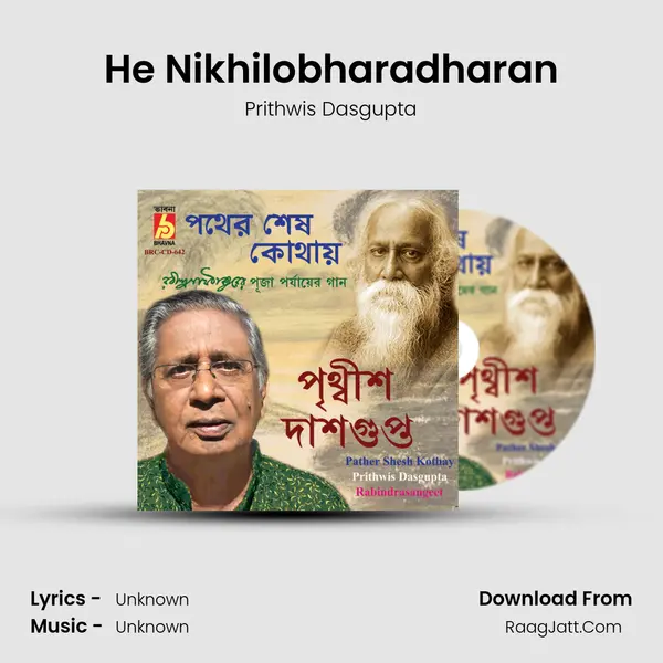 He Nikhilobharadharan MP3 Song by Prithwis Dasgupta Cover