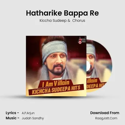 Hatharike Bappa Re MP3 Song by Kiccha Sudeep Cover