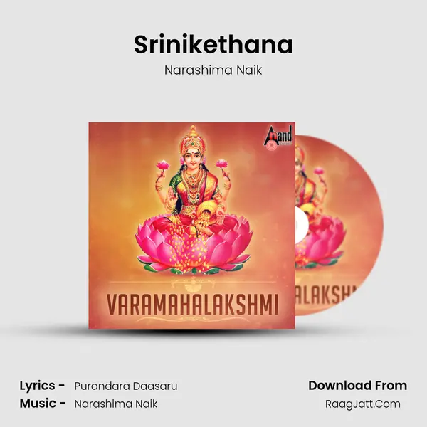 Srinikethana mp3 song