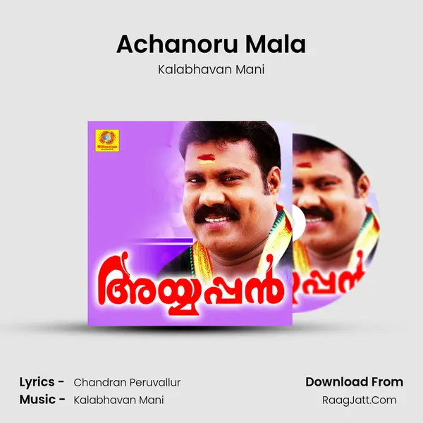 Achanoru Mala MP3 Song by Kalabhavan Mani Cover