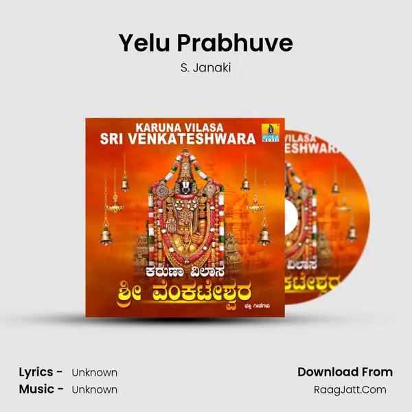 Yelu Prabhuve MP3 Song by S. Janaki Cover