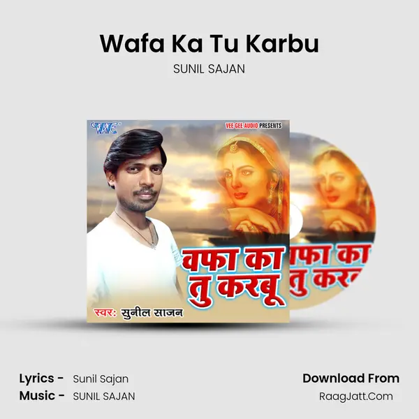 Wafa Ka Tu Karbu MP3 Song by SUNIL SAJAN Cover