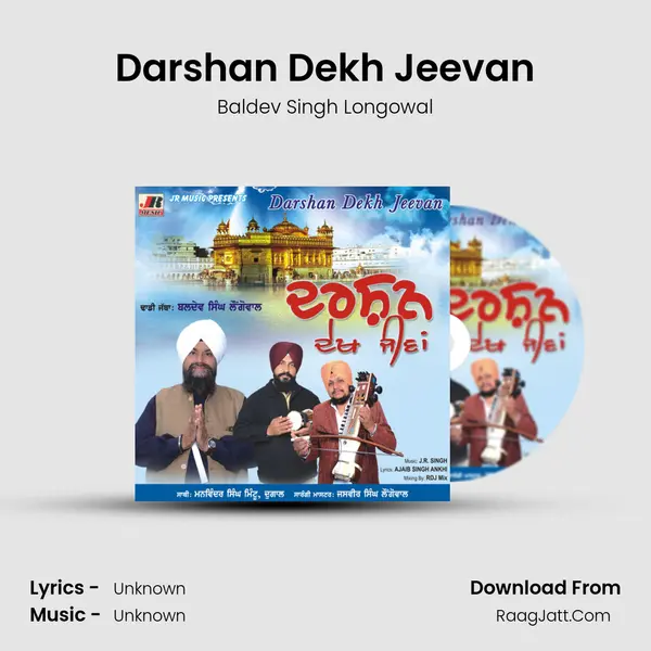 Darshan Dekh Jeevan - Baldev Singh Longowal