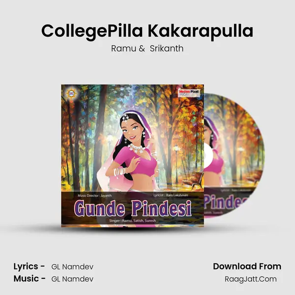 CollegePilla Kakarapulla MP3 Song by Ramu Cover