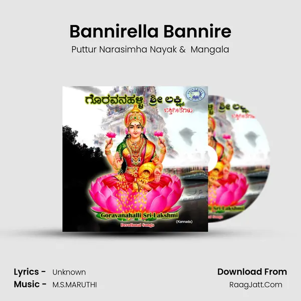 Bannirella Bannire MP3 Song by Puttur Narasimha Nayak Cover