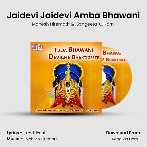 Jaidevi Jaidevi Amba Bhawani MP3 Song by Mahesh Hiremath Cover