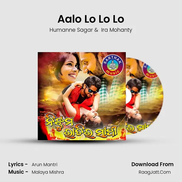 Aalo Lo Lo Lo MP3 Song by Humanne Sagar Cover