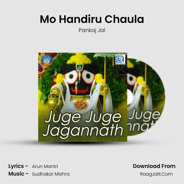 Mo Handiru Chaula MP3 Song by Pankaj Jal Cover