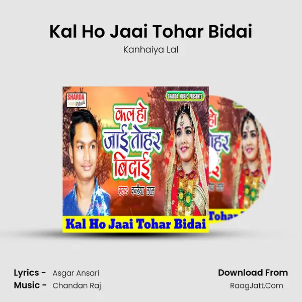 Kal Ho Jaai Tohar Bidai MP3 Song by Kanhaiya Lal Cover