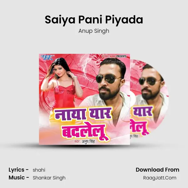 Saiya Pani Piyada MP3 Song by Anup Singh Cover