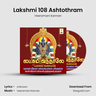 Lakshmi 108 Ashtothram MP3 Song by Veeramani Kannan Cover