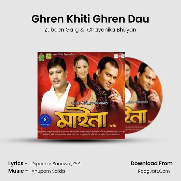 Ghren Khiti Ghren Dau MP3 Song by Zubeen Garg Cover