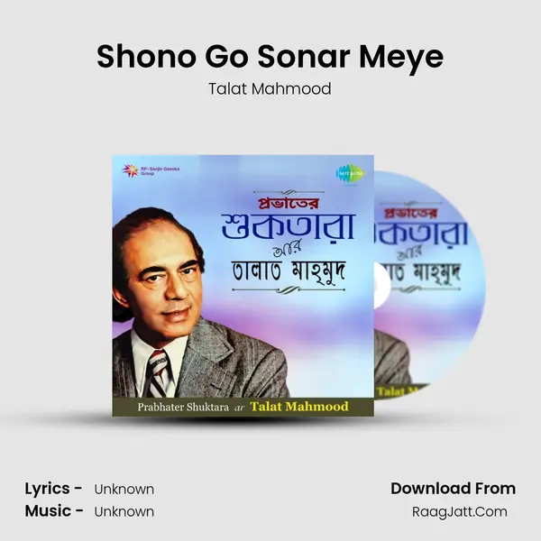 Shono Go Sonar Meye Cover