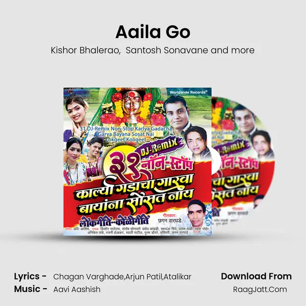 Aaila Go mp3 song