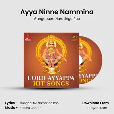 Ayya Ninne Nammina MP3 Song by Gangaputra Narasinga Rao Cover