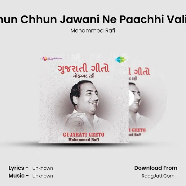 Kahun Chhun Jawani Ne Paachhi Vali Ja Cover