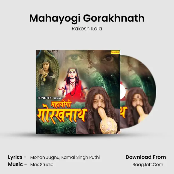 Mahayogi Gorakhnath - Rakesh Kala