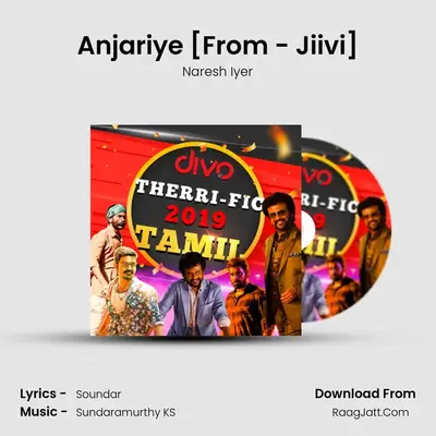 Anjariye [From - Jiivi] MP3 Song by Naresh Iyer Cover