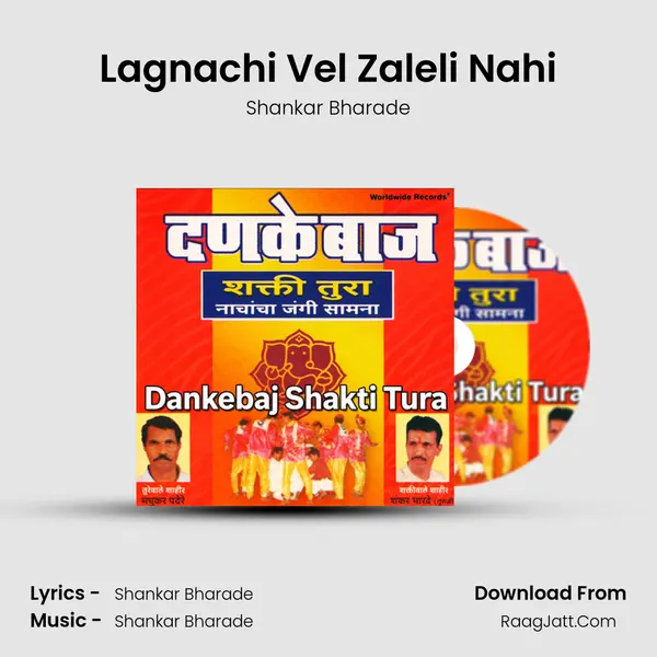 Lagnachi Vel Zaleli Nahi mp3 song