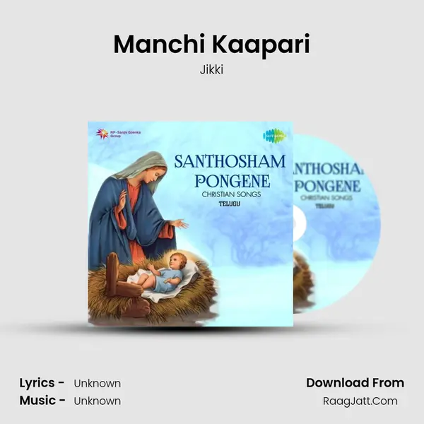 Manchi Kaapari Cover