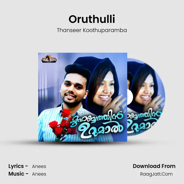 Oruthulli mp3 song