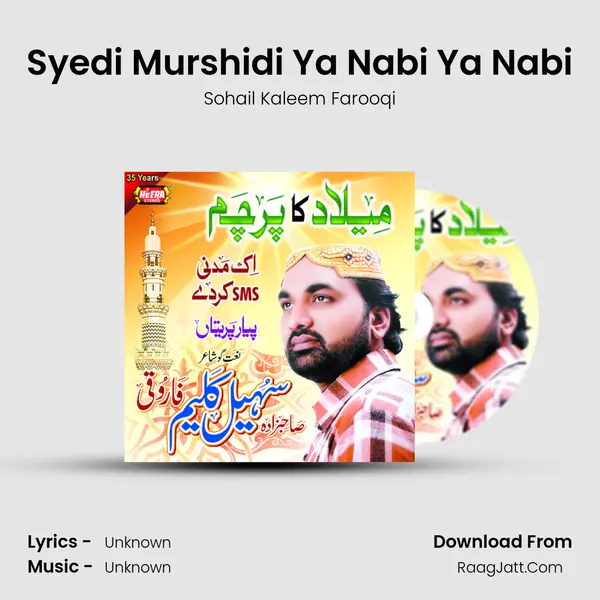 Syedi Murshidi Ya Nabi Ya Nabi MP3 Song by Sohail Kaleem Farooqi Cover
