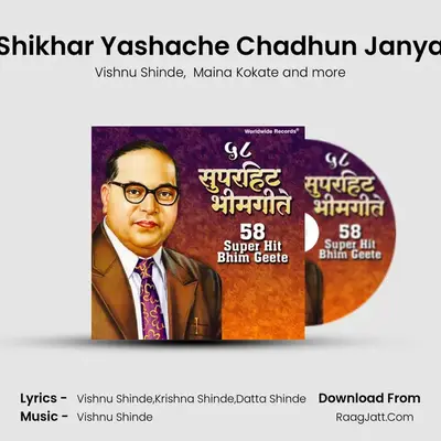 Shikhar Yashache Chadhun Janya MP3 Song by Vishnu Shinde Cover