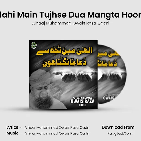 Ilahi Main Tujhse Dua Mangta Hoon MP3 Song by Alhaaj Muhammad Owais Raza Qadri Cover