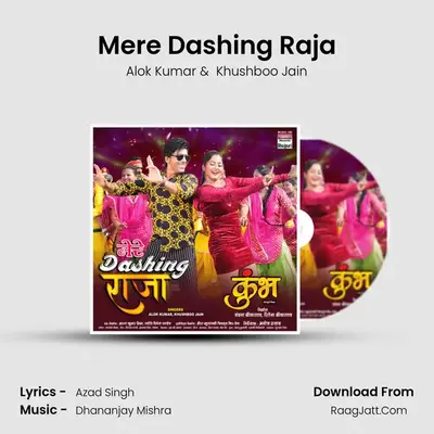 Mere Dashing Raja (From 