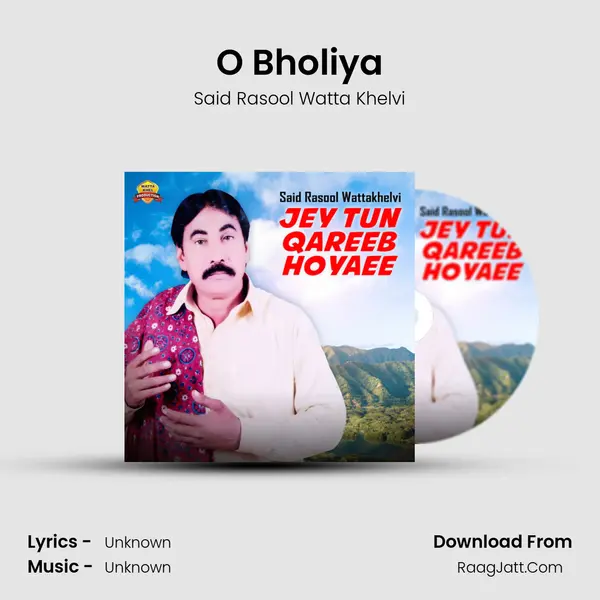 O Bholiya MP3 Song by Said Rasool Watta Khelvi Cover
