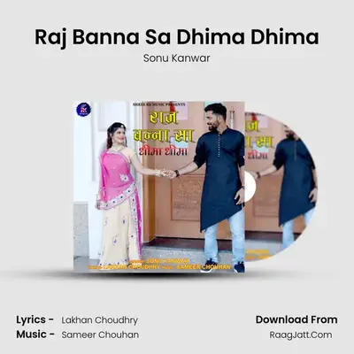 Raj Banna Sa Dhima Dhima - 