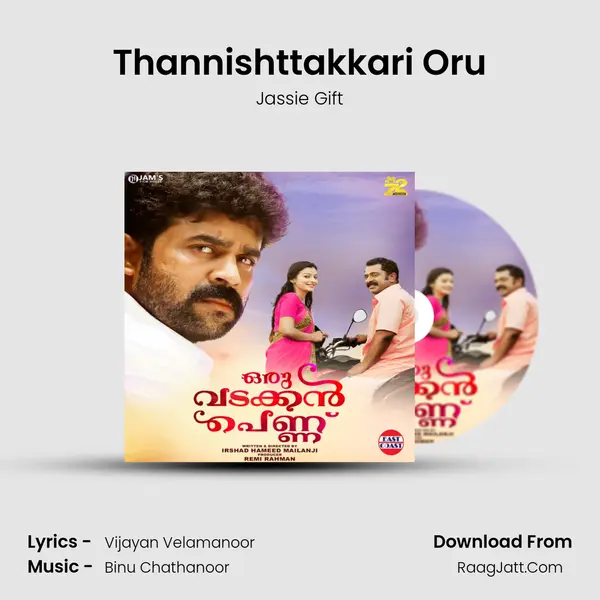 Thannishttakkari Oru MP3 Song by Jassie Gift Cover