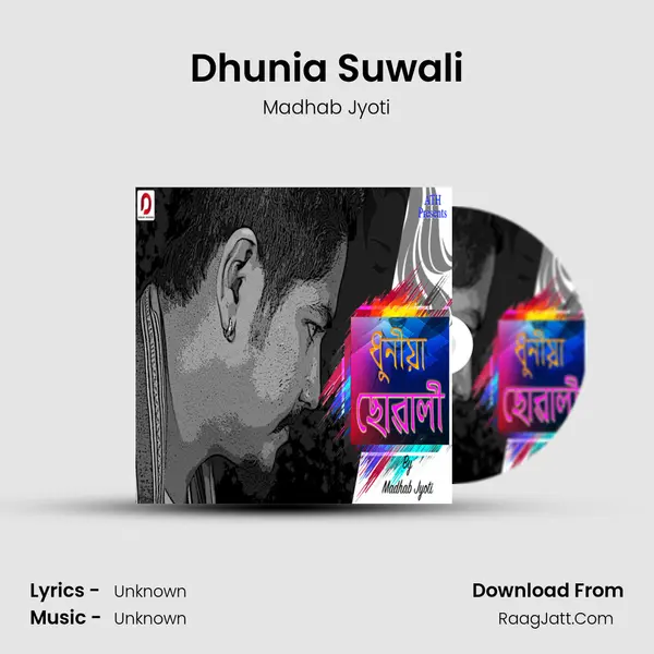 Dhunia Suwali - Single - Madhab Jyoti
