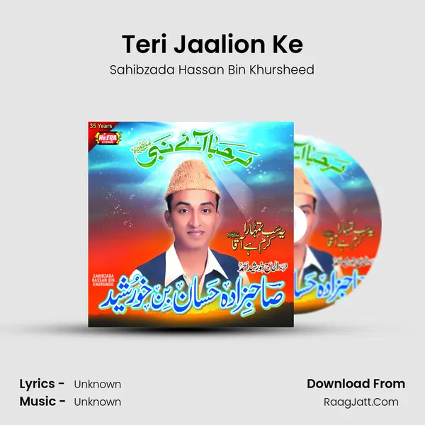 Teri Jaalion Ke mp3 song