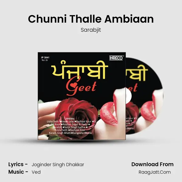 Chunni Thalle Ambiaan MP3 Song by Sarabjit Cover