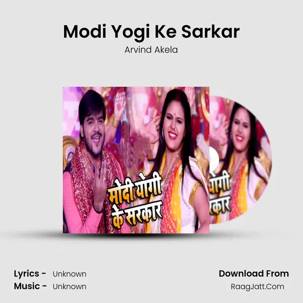 Modi Yogi Ke Sarkar - Single - Arvind Akela