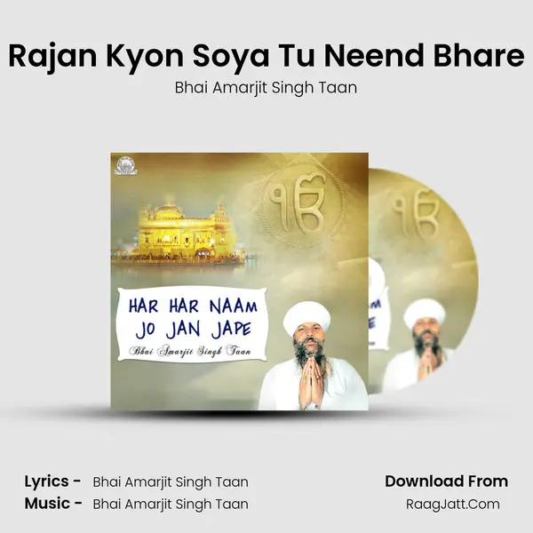 Rajan Kyon Soya Tu Neend Bhare mp3 song