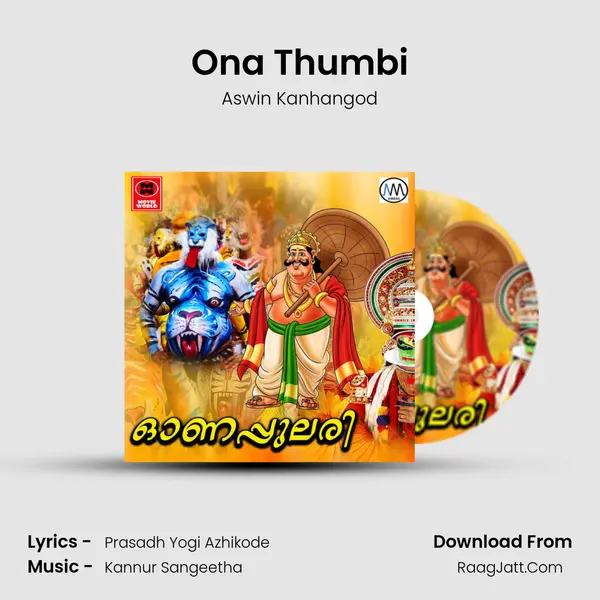 Onapulari - Aswin Kanhangod