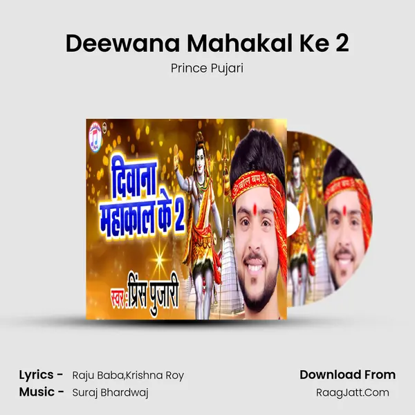 Deewana Mahakal Ke 2 - Prince Pujari