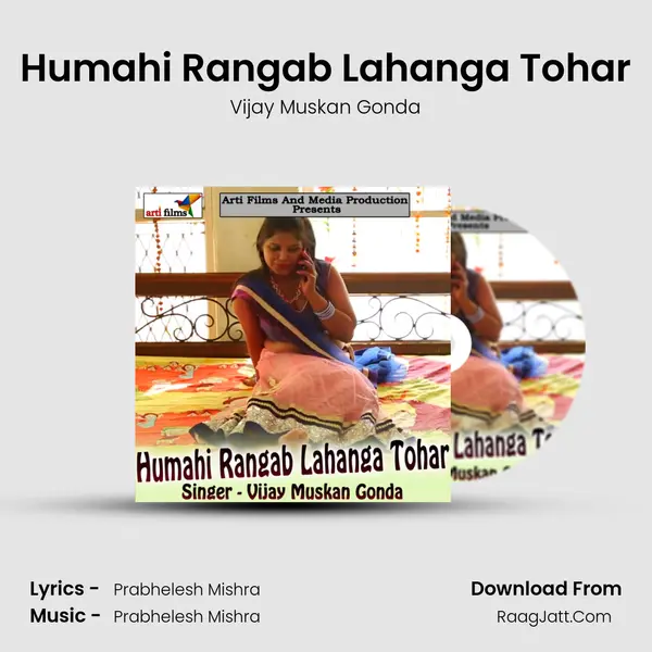 Humahi Rangab Lahanga Tohar MP3 Song by Vijay Muskan Gonda Cover