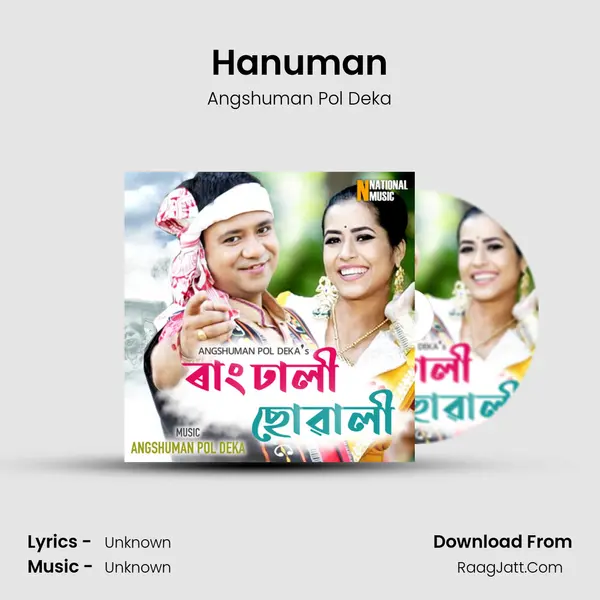 Hanuman MP3 Song by Angshuman Pol Deka Cover