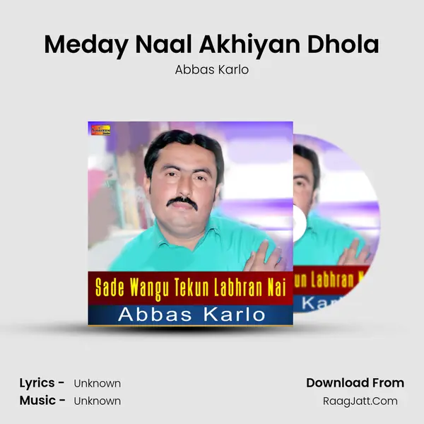 Meday Naal Akhiyan Dhola mp3 song